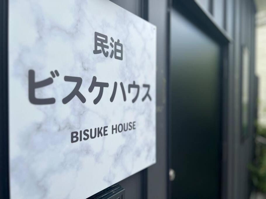 Bisuke House Apartment Kyoto